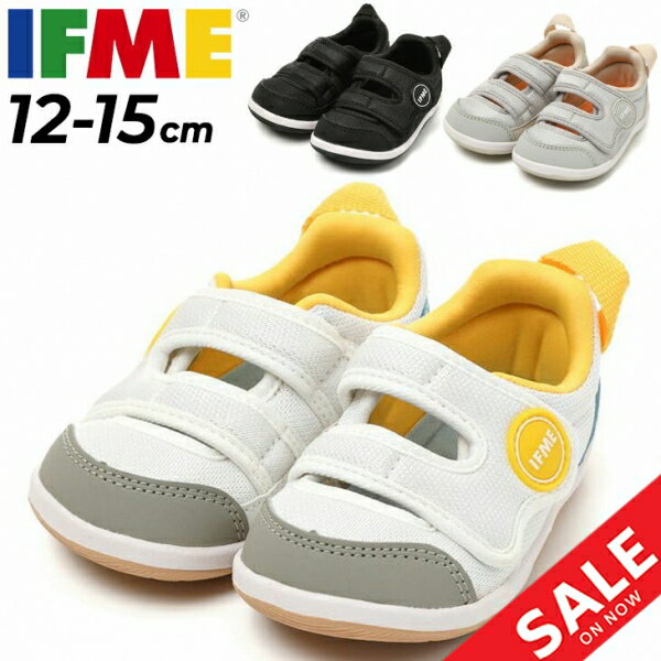 送料無料 イフミー ベビーシューズ 3E相当 IFME BABY ワンベルトウォーターシューズ 水陸両用 12-15cm ベビー靴 20-4305 サマーシューズ サンダル 子供靴 カジュアル 子ども 男の子 女の子 赤…