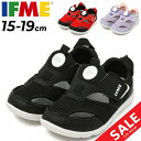 送料無料 イフミー キッズシューズ 3E相当 IFME patto ウォーターシューズ 20-4319 水陸両用 15-19cm サマーシューズ サンダル 子供靴 カジュアル 子ども 男の子 女の子 ジュニア 幼児 園児 ブ…