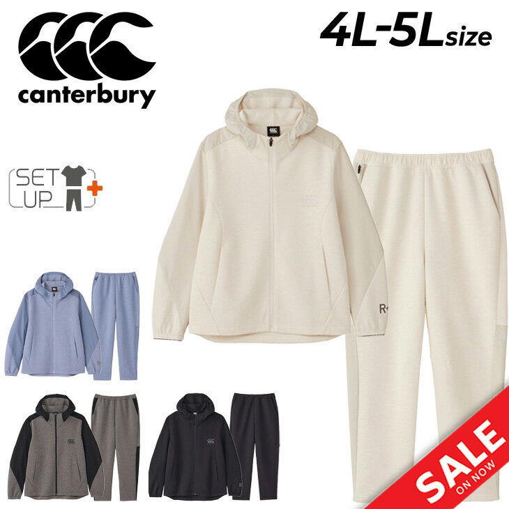 送料無料 カンタベリー ジャージ 4L 5L メンズ 上下 大きいサイズ canterbury canterbury R+ ダフテックエアー ジャケット パンツ RUGBY+ ビッグサイズ セットアップ ラグビー トレーニング スポーツウェア 男性用 上下組 ジャージー ブランド アパレル/RP44066B-RP14079B