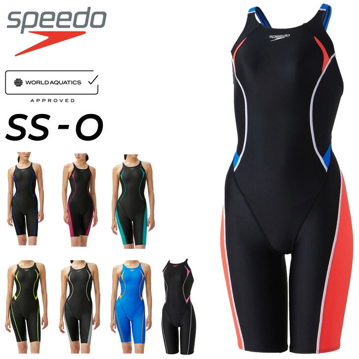 送料無料 スピード 競泳水着 水泳 レディース WA承認モデル スイムウェア SPEEDO フレックスシグマカイ..