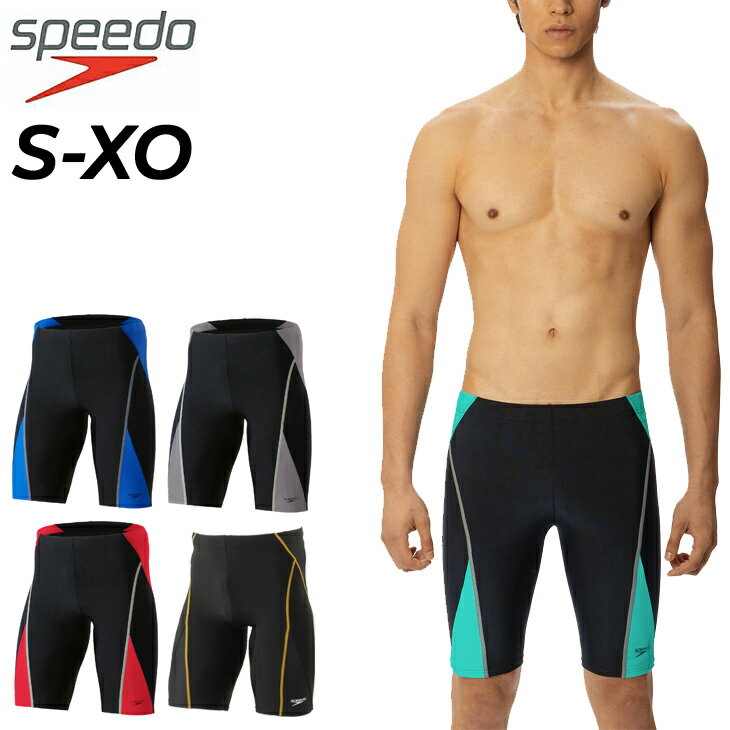 送料無料 スピード 水着 メンズ トレーニング用 水泳 スイムウェア SPEEDO フィールアップルースン ジャマー 男性用 ソフトインナー付 練習用 4分丈 スイムパンツ スイムスパッツ スイムウエア はっ水 男子 ゆったりフィット 競泳 水球 /SF62355【返品不可】