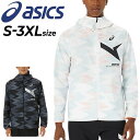 ◆ 商品詳細情報 ◆ ブランド アシックス asics 商品番号 2031E532 カラー (001)パフォーマンスブラック (100)ブリリアントホワイト サイズ Sサイズ Mサイズ Lサイズ XLサイズ 2XLサイズ 3XLサイズ 素材 本体 : 複合繊維(ポリエステル)91％、ポリエステル9％ / 切替部分 : ポリエステル100％ 原産国 ベトナム製 ◆画像のカラーについて◆ 商品画像のカラーにつきましては、PC、モバイルなど閲覧環境等により実物のカラーと多少異なることもございます。 予めご理解のうえご注文を賜りますようお願いいたします。 ギフト対応 ※メーカー希望小売価格はメーカーサイトに基づいて掲載しています (記載価格が税抜き価格になっている場合もございます)【アシックス asics / メンズ ユニセックス / ジャケット】 ◆上下セットはこちら→ [SET-UP] ◆セットが組めるボトムスはこちら→ [ストレッチクロスパンツ] ◆　商　品　説　明 ◆ □□□当店で販売しております商品はすべて【正規取扱品】です□□□ アシックス(ASICS)から、[A-I-Mストレッチクロスグラフィックフーディージャケット]です。 「背中から熱気やムレを排出し、全身を涼しく、快適に」BACKCOOL搭載ストレッチクロス アシックストレーニングウエアコレクションAIM-TRG（エイムトレーニング）の ストレッチクロスフーディー。部活生（アスリート）一人一人の「志」を表現した CJ-LINEグラフィックをさらにスピード感のある形にアップデート！ ・通気性が視覚的に伝わるようにメッシュ素材の採用面積を拡大。 　熱を感知するセンサーがある背中部に通気性に優れたメッシュ素材を採用し、熱気やムレを排出しCOOLINGを追求 ・身頃には、「ソフト感」「形態回復性」「ストレッチ性」が特長のSOLOTEXを採用. ・肌面は汗をかいても肌離れ良く、快適な衣服内環境をもたらすグリッド構造で汗をかくシーンでも快適な着用感を促進 ・前身頃およびフード部にASICSJAPONISMコンセプトの昇華グラフィックを採用。 　ひとつながりのデザインパターンから複数の型取りを行い製作されており、世界にたった一枚のデザイン。 ・再帰反射性テープを背中部に採用することで、暗い環境下でも視認性を追求