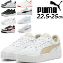 送料無料★2024年春夏新色も★プーマ PUMA /レディース スニーカー 厚底シューズ