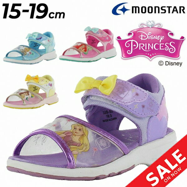 送料無料 ディズニー プリンセス サンダル 女の子 キッズシューズ ムーンスター moonstar Disney 15-19cm 2E サマーシューズ 子供靴 アリエル ラプンツェル ベル シンデレラ キャラクター ブランド 子ども 女児 ガールズ かわいい くつ/DN-C1330のサムネイル