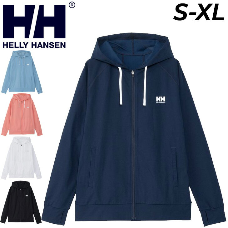 楽天APWORLD送料無料 ヘリーハンセン ラッシュガード パーカー 長袖 メンズ ユニセックス HELLYHANSEN フルジップ フーディ 水着 スイムウェア 耐海水 耐塩素 紫外線・日焼け対策 マリンスポーツ 釣り プール ビーチ 羽織り パーカ 夏 ブランド アパレル/HH82405【返品不可】