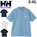 送料無料 ヘリーハンセン ラッシュガード 半袖 メンズ ユニセックス HELLYHANSEN ラッシュガードティー プルオーバータイプ 水着 スイムウェア トッ...