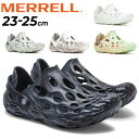 送料無料 メレル サンダル レディース シューズ MERRELL ハイドロ モック 水陸両用 軽量 女性用 アウトドア カジュアル スポーツサンダル メレルシューズ HYDRO MOC ブランド くつ/HYDROMOCW