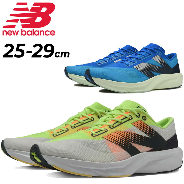 送料無料 ニューバランス ランニングシューズ メンズ D幅 NEWBALANCE FuelCell  ...