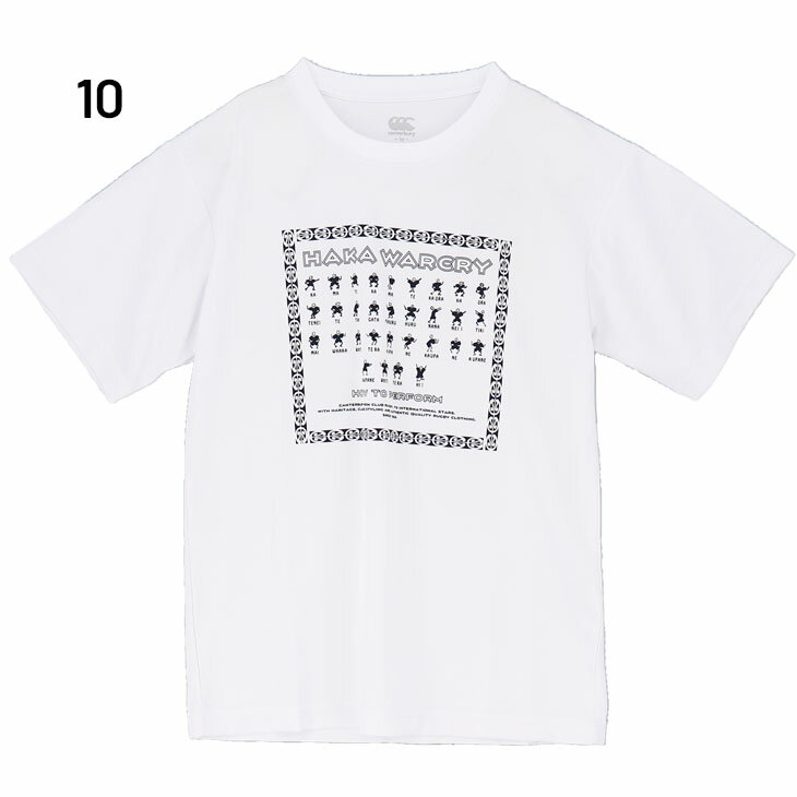 カンタベリー 半袖 Tシャツ メンズ canterbury FLEXCOOL CONTROL T-SHIRTS 限定 プ...