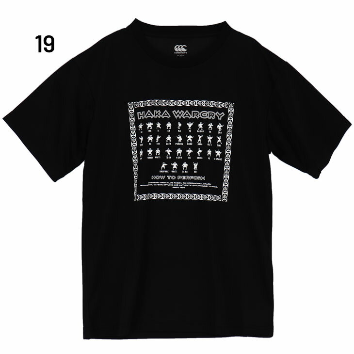 カンタベリー 半袖 Tシャツ メンズ canterbury FLEXCOOL CONTROL T-SHIRTS 限定 プ...