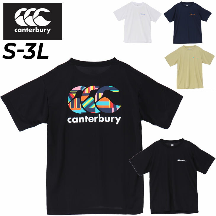 カンタベリー 半袖 Tシャツ メンズ canterbury FLEXCOOL CONTROL T-SHIRTS 限定 バックプリント CCCロ..