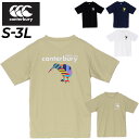 カンタベリー アウトドアウェア メンズ カンタベリー 半袖 Tシャツ メンズ canterbury FLEXCOOL CONTROL T-SHIRTS 限定 バックプリント キーウィ KIWI 吸汗速乾 ラグビー トレーニング ランニング スポーツウェア ウエア 男性用 トップス 春 夏 服 ブランド アパレル/RA34154