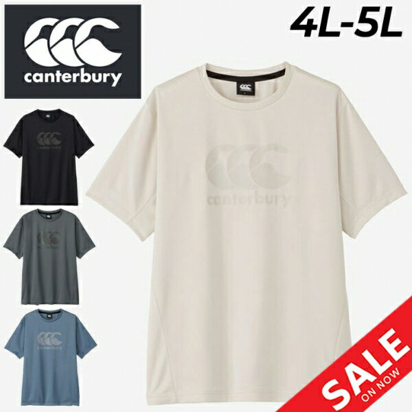 送料無料 カンタベリー 半袖 Tシャツ 4L 5L メンズ 大きいサイズ canterbury アールプラス R+ RUGBY+ ラグビー トレーニング スポーツウェア ウエア 男性用 ビッグサイズ 吸汗速乾 ドライ UVケ…