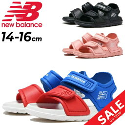 ニューバランス キッズ サンダル NEWBALANCE SPSD v1 Sandal 子ども用 スポーツサンダル 14cm 15cm 16cm ストラップサンダル 子供靴 サマーシューズ カジュアル スポーティ こども 男の子 女の子 マジックテープ ブランド くつ/SIFSPS