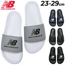 ニューバランス スポーツサンダル メンズ レディース NEWBALANCE 50 Slide シャワーサンダル ユニセックス 大きいサイズ スライドサンダル スポーティ カジュアル 男女兼用 スポカジ ブランド くつ/SUF050