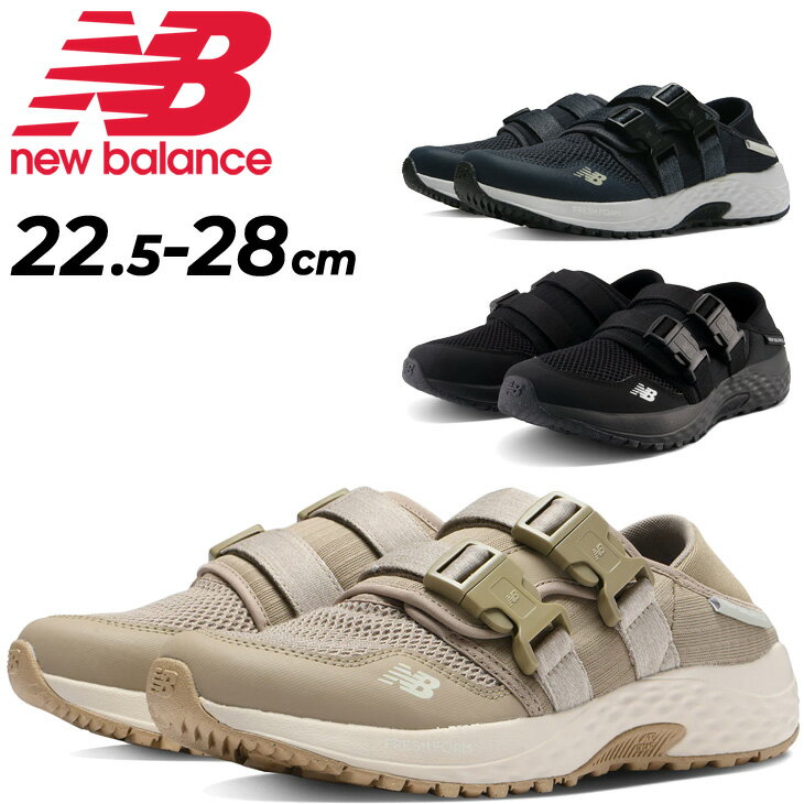 送料無料 ニューバランス ウォーキングシューズ メンズ レディース NEWBALANCE Fresh Foam 700 フレッシュフォーム700 ユニセックス 2WAYタイプ バックル 面ファスナー スポーティ フィットネス 普段履き 男女兼用 ブランド くつ/UA700