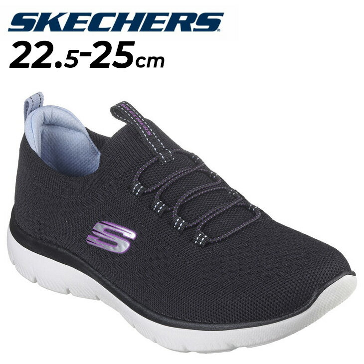 送料無料 スケッチャーズ スニーカー レディース SKECHERS サミッツ - トップ プレイヤー ローカット スリッポン ゴム紐 軽量 女性用 靴 カジュアルシューズ スポーティ レディースシューズ 婦人靴 黒 運動靴 ブランド SUMMITS くつ/150116