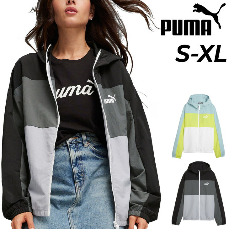 送料無料 プーマ ウィンドブレーカー レディース PUMA リラックス フーデッド 女性用 長袖 アウター 防風 撥水 トレーニング スポーツウェア ウエア ウインドブレーカー 上着 フード付き ジャンバー デイリー レディースウェア ブランド アパレル/678351