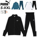 送料無料 プーマ ジャージ メンズ 上下 PUMA CORE HERITAGE トラックジャケット ロングパンツ セットアップ トレーニング スポーツウェア 上下組 大きいサイズ ジャージー トラックスーツ 男性用 カジュアル スポカジ 服 ブランド アパレル/680664-680666