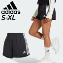 アディダス ショートパンツ レディース adidas ESS スリーストライプス ウーブンショーツ ボトムス 女性用 短パン トレーニング スポーツウェア ウエア フィットネス レディースウェア 黒 ブランド アパレル/ETT58