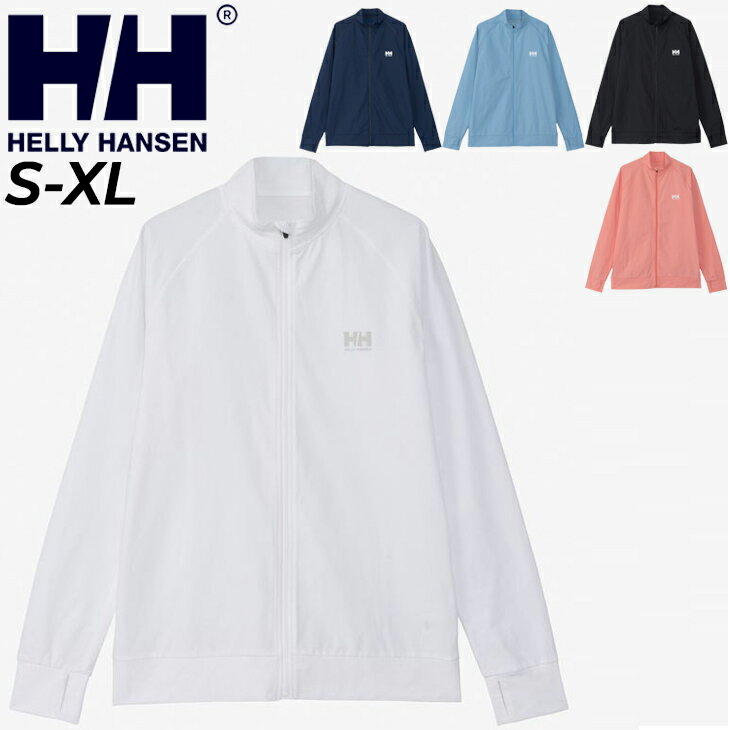 送料無料 ヘリーハンセン ラッシュガード 長袖 メンズ ユニセックス HELLYHANSEN フルジップ ジャケット 水着 スイムウェア 耐海水 耐塩素 紫外線・日焼け対策 マリンスポーツ 釣り プール ビーチ 羽織り 夏 ブランド アパレル/HH82406【返品不可】