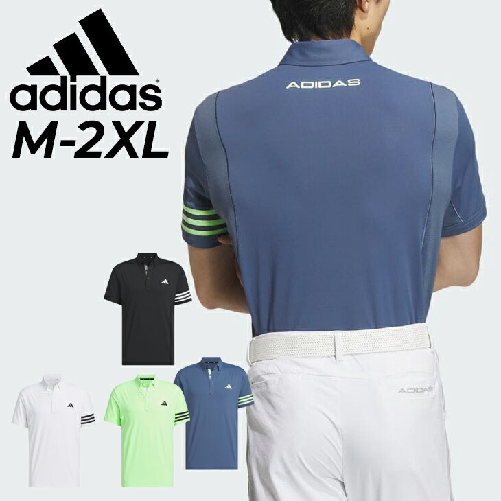 アディダス 送料無料 アディダス ポロシャツ 半袖 メンズ ゴルフウェア adidas GOLF 3ストライプス メッシュベントポロ 男性 紳士用 ゴルフポロ ゴルフシャツ メンズウェア 服 スポーツウェア ウェア 春夏 グブランド アパレル/IKK68