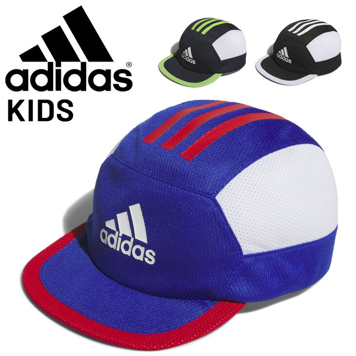 アディダス キッズ サッカーキャップ adidas キッズ ソフトキャップ 子ども用 フットボールキャップ 薄手 熱中症対策 暑さ対策 こども フットサル スポーツ アクセサリー ヘディングキャップ ブランド アパレル/JMT53