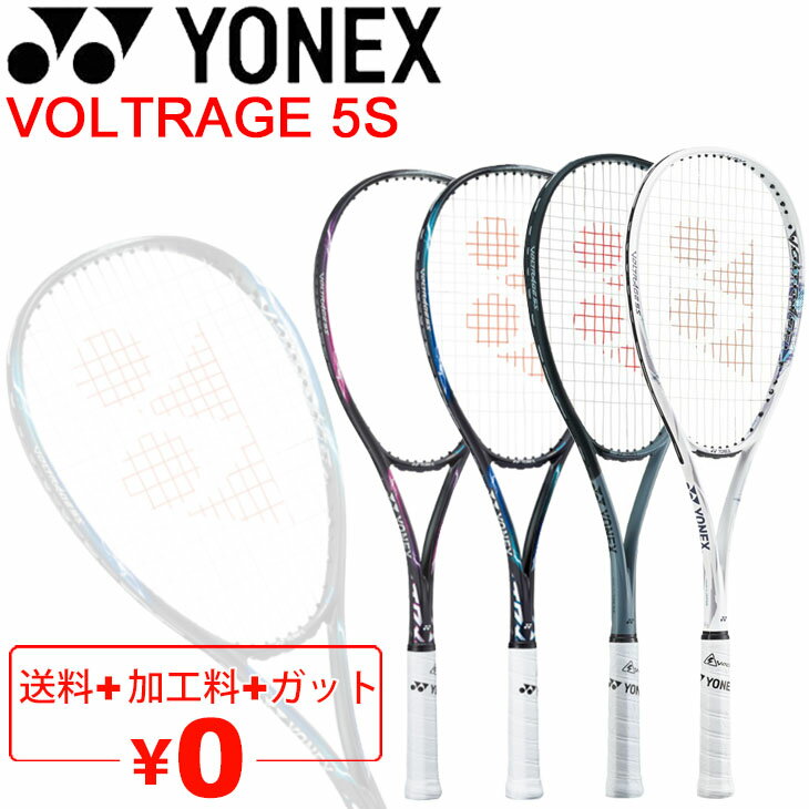 ̵ ͥå եȥƥ˥饱å YONEX ܥȥ쥤5S VOLTRAGE 5S ù̵ Ҹ 𼰥ƥ˥ 顦Ը ѥ  ֥ ƥ˥/VR5SڥեԲġ