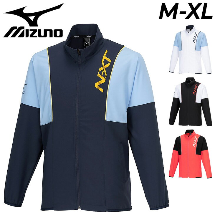  ~Ym W[W Y jZbNX mizuno N-XT [uNX WPbg z UVJbg Xgb`  AE^[ W[W[ g[jOWPbg X|[cEFA 㒅 hC  uh Ap/32JCB220