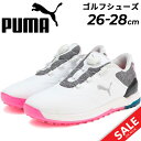 送料無料 プーマ メンズ ゴルフシューズ スパイクレス PUMA GOLF プロアダプト アルファキャット 2.0 ディスク ディスク 防水 ローカット 男性 ...