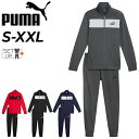 ◆ 商品詳細情報 ◆ ブランド プーマ PUMA 商品番号 678477 カラー (01)ブラック (06)ネイビー (11)レッド (80)ミネラルグレー サイズ Sサイズ Mサイズ Lサイズ XLサイズ XXLサイズ 素材 本体: 100% ポリエステル ポケット裏地: 100% ポリエステル 原産国 インドネシア製 ◆画像のカラーについて◆ 商品画像のカラーにつきましては、PC、モバイルなど閲覧環境等により実物のカラーと多少異なることもございます。 予めご理解のうえご注文を賜りますようお願いいたします。 ギフト対応 ※メーカー希望小売価格はメーカーサイトに基づいて掲載しています (記載価格が税抜き価格になっている場合もございます)【プーマ PUMA / メンズ / 上下セット】 ◆　商　品　説　明 ◆ □□□当店で販売しております商品はすべて【正規取扱品】です□□□ プーマ (PUMA) メンズサイズのジャージ上下セット[ポリ トレーニングスーツ]です。 人気のトレーニングスーツがパワーアップして登場。 パフォーマンス中も動きやすくストレスフリーな着用感が楽しめるトレーニングスーツです。 上下別々でも活用できるので様々なスタイリングで重宝します。 スタンドカラーのフルジップジャケットは、 胸元に配したバイカラーのパターン切り替えがポイント。 ワントーンでミニマルにまとめたボトムスは、 左もものブランドロゴプリントがアクセントになっています。 サイドポケット付き。 ■特徴 リサイクル素材使用：より良い未来への一歩としてリサイクル素材を100％使用 ■詳細 ジャケット＆パンツ：レギュラーフィット ジャケット：フルジップクロージャー ジャケット：前方よりのサイドシーム ジャケット：袖口とウエストにゴムを使用 ジャケット：サイドポケット ウエストにゴムを使用したドローコード付きパンツ 袖口にゴムを入れたパンツ 左胸にラバープリントでプーマNo.1ロゴ 左脚にラバープリントでプーマNo.1ロゴ ■こちらの商品はトップス・ボトムスのセット商品になります