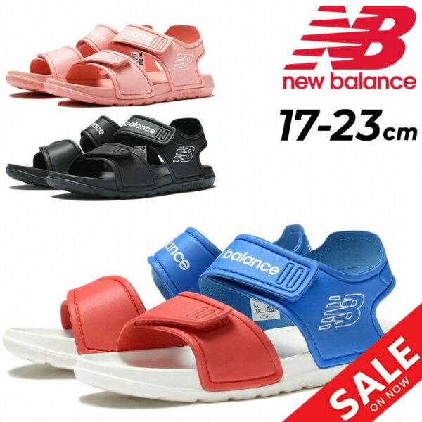 ニューバランス ジュニア サンダル NEWBALANCE SPSD v1 Sandal 子ども用 スポーツサンダル 17-23cm ストラップサンダル 子供靴 キッズシューズ サマーシューズ カジュアル スポーティ こども …