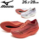 送料無料 ミズノ ランニングシューズ メンズ 2E相当 mizuno ウエーブリベリオンプロ2 厚底 26.5cm 27cm 27.5cm 28cm マラソン サブ2.5-3.0 ローカット レーシングシューズ レース 長距離 男性…