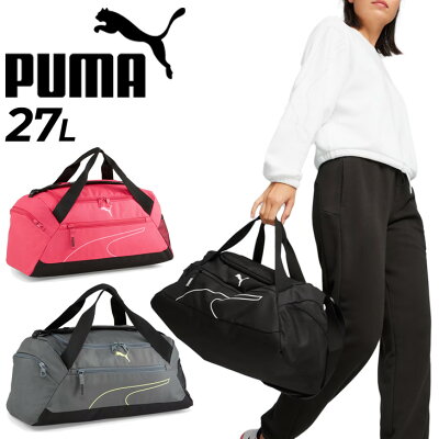プーマ ボストンバッグ 27L かばん PUMA スポーツバッグ S ダッフルバッグ ユニセックス 鞄 トレーニング ジム 部活 試合 旅行 男女兼用 メンズ レディース ジュニア 大人 子供 ブランド アパレル カバン/090331