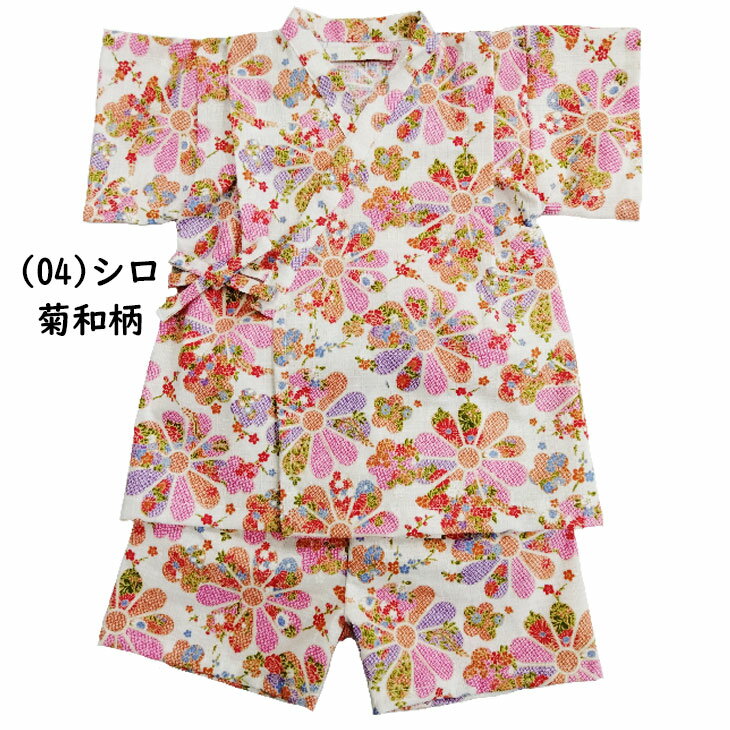 ����̵�������å� ��ʿ �Ҥɤ��� 100cm 110cm 120cm �Ҷ��� �ˤλ� ���λ� Orange Bonbon azzy zaps JINBEI ���ɥ� ����٤� ������ �岼 ��100�� �� �� ��� ���� ���ɤ� ������ �ѥ���� ���� �˻� �֥��� ���ѥ�� YOUR'S ARMY WORLD �楢���������ߡ�����/68447
