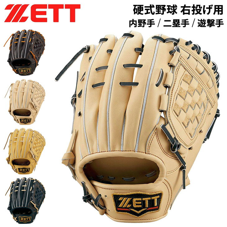 楽天市場】ゼット プロステイタス(カラーイエロー)(グローブ 楽天市場】ゼット プロステイタス(カラーイエロー)(グローブ