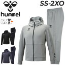 送料無料 ヒュンメル スウェット メンズ 上下 hummel ジップパーカー パンツ セットアップ トレーニングウェア 上下組 大きいサイズ 男性 吸汗速乾 スエット パーカ ロングパンツ サッカー スポーツウエア メンズウェア ブランド アパレル/HAP8263-HAP8263P