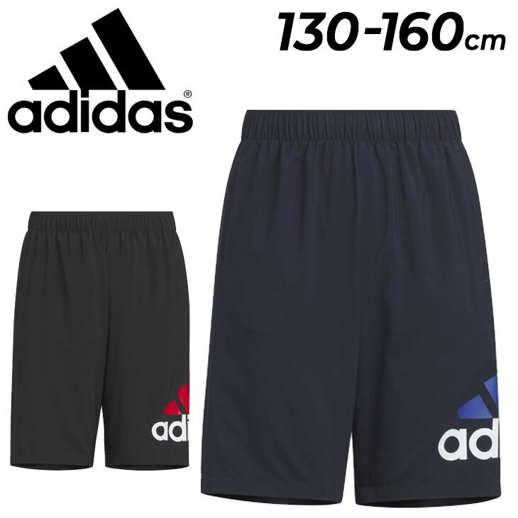 アディダス キッズ ショートパンツ adidas ウーブンショーツ 130-160cm 子供服 ハーフパンツ 子ども用 短パン 半ズボン トレーニング スポーツウェア こども ルーズフィット デイリー 普段使い 黒 紺 青 ブランド アパレル/JSY46