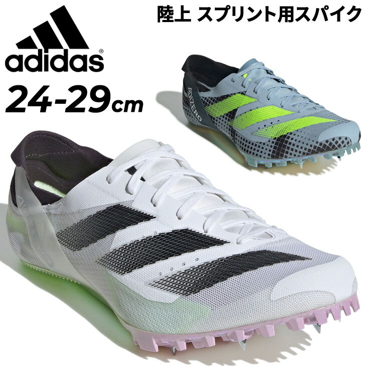 ◆ 商品詳細情報 ◆ ブランド アディダス adidas 商品番号 NJN48 カラー (IE2769)ワンダーブルー/ルシッドレモン/アークティックナイト (IE5487)フットウェアホワイト/コアブラック/グリーンスパーク サイズ 24.0cm 24.5cm 25.0cm 25.5cm 26.0cm 26.5cm 27.0cm 27.5cm 28.0cm 28.5cm 29.0cm 素材 【アッパー】合成繊維 【アウトソール】合成底 ◆画像のカラーについて◆ 商品画像のカラーにつきましては、PC、モバイルなど閲覧環境等により実物のカラーと多少異なることもございます。 予めご理解のうえご注文を賜りますようお願いいたします。 ギフト対応 ※メーカー希望小売価格はメーカーサイトに基づいて掲載しています (記載価格が税抜き価格になっている場合もございます)【アディダス adidas / 陸上競技 スパイク】 ◆　商　品　説　明 ◆ □□□当店で販売しております商品はすべて【正規取扱品】です□□□ アディダス(adidas)から、メンズの陸上競技用スパイク「アディゼロ フィネス」です。 リサイクル素材を一部使用した、スプリンターのためのトラックスパイク。 目標の達成に関していえば、一秒の違いが大きな意味を持つ。 スピードを追求したハイテクギアがあれば、トレーニングでも本番のレースでも、 パワフルなパフォーマンスが引き出せる。今季の新しい軽量ランニングギアは、 雑念にとらわれずに自分の限界に挑戦する後押しをしてくれる。 スターティングブロックを勢いよく蹴って、トップを目指せ。 自己最高スピードで走り抜くのを後押しする、羽のように軽いアディゼロ フィネスシューズ。 セラーメッシュアッパーがコーナーで安定感を発揮。 この製品は、アッパーに50%以上のリサイクル素材を使用するなど、 プラスチックゴミ ゼロの未来を目指すアディダスの取り組みの一つをカタチにしている。 ・シューレースクロージャー ・セラーメッシュアッパー ・合成ライニング ・スパイク付きSprintplateアウトソール ・重量：140 g（27 cm片足重量） ・ミッドソールドロップ：3 mm（ヒール：10 mm / 前足部：13 mm） ・アッパーには、リサイクル素材を50％以上使用 ・推奨距離：200〜400m ■若干の箱潰れや箱破れ、汚れがある場合がございます。予めご了承くださいませ。