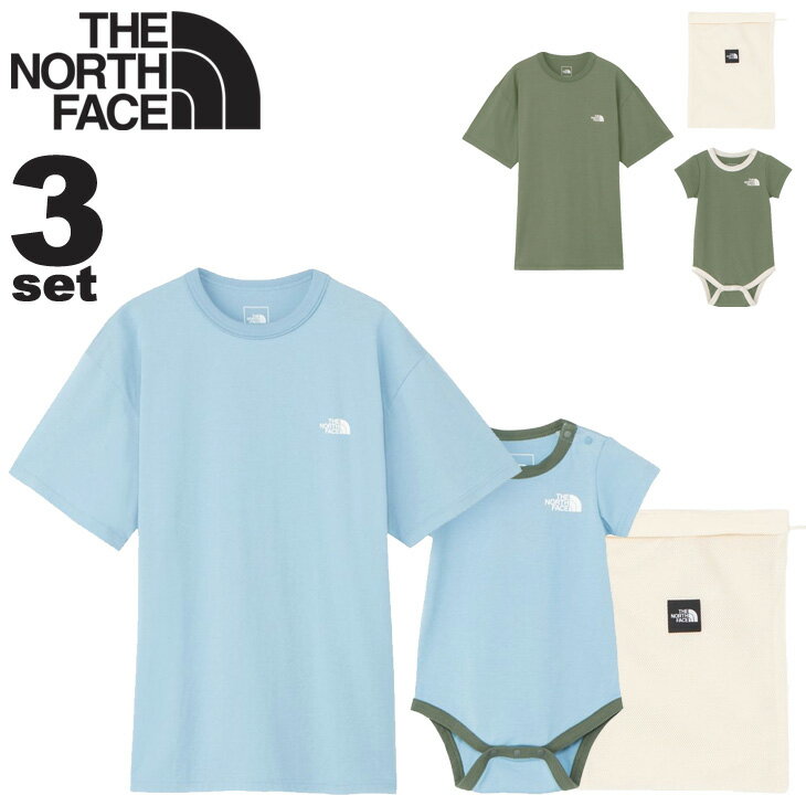 送料無料 ノースフェイス 大人用Tシャツ ベビーロンパース セット メッシュポーチ入り THE NORTH FACE レディース メンズ 赤ちゃん ユニセックスウェア ベビーウェア パパ ママ 親子 子育て オ…