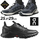 送料無料 サロモン トレイルランニングシューズ メンズ 靴 SALOMON SUPERCROSS 4 GORE-TEX 防水 ゴアテックス ローカット 男性用 ...