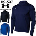送料無料 アンダーアーマー 長袖シャツ ハーフジップ メンズ UNDER ARMOUR UA チーム サッカー 二ット トップス 大きいサイズ ジャージ サッカ...