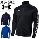 送料無料 アンダーアーマー ジャージ ジャケット メンズ UNDER ARMOUR UAチーム サッカー ニット フルジップ トップス サムホール付 大きいサイ...