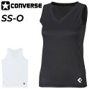GW中も発送■コンバース レディース ゲームインナーシャツ CONVERSE バスケットボールウェア ブラストッパー付 防透性 吸汗速乾 女性 女子 Vネック ...