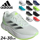 GW中も発送■送料無料 アディダス ランニングシューズ メンズ adidas デュラモ エスエル DURAMO SL M 厚底モデル ジョギング 陸上 トレーニ...