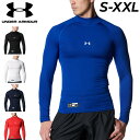 アンダーアーマー コンプレッションシャツ 長袖 メンズ UNDER ARMOUR UAヒートギアアーマ モックネック インナーシャツ 大きいサイズ 野球 スポー...
