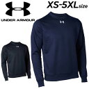 送料無料 アンダーアーマー スウェットシャツ 長袖 メンズ レディース UNDER ARMOUR UAチーム ストーム スウェット クルー ルーズ ユニセックス...