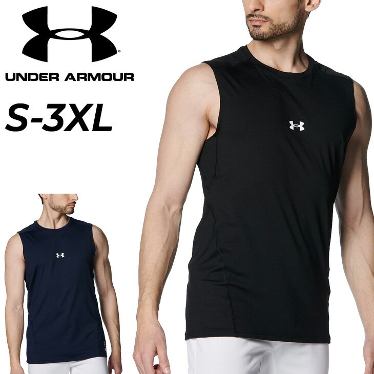 ������������ޡ� �Ρ����꡼�� ����ʡ������ ��� UNDER ARMOUR UA�ҡ��ȥ��� ����ե����� �ե��åƥ��� ���꡼�֥쥹 ���롼�ͥå� �١���...