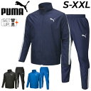 送料無料 プーマ ウィンドブレーカー メンズ 上下 PUMA ESS 裏トリコット ウーブン ジャケット ロングパンツ セットアップ スポーツウェア 上下組 ウ...