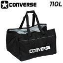 送料無料 コンバース トートバッグ 約110L カバン converse オオガタマルチバッグ 超大容量 ユニセックス バスケットボール スポーツバッグ 肩掛け...